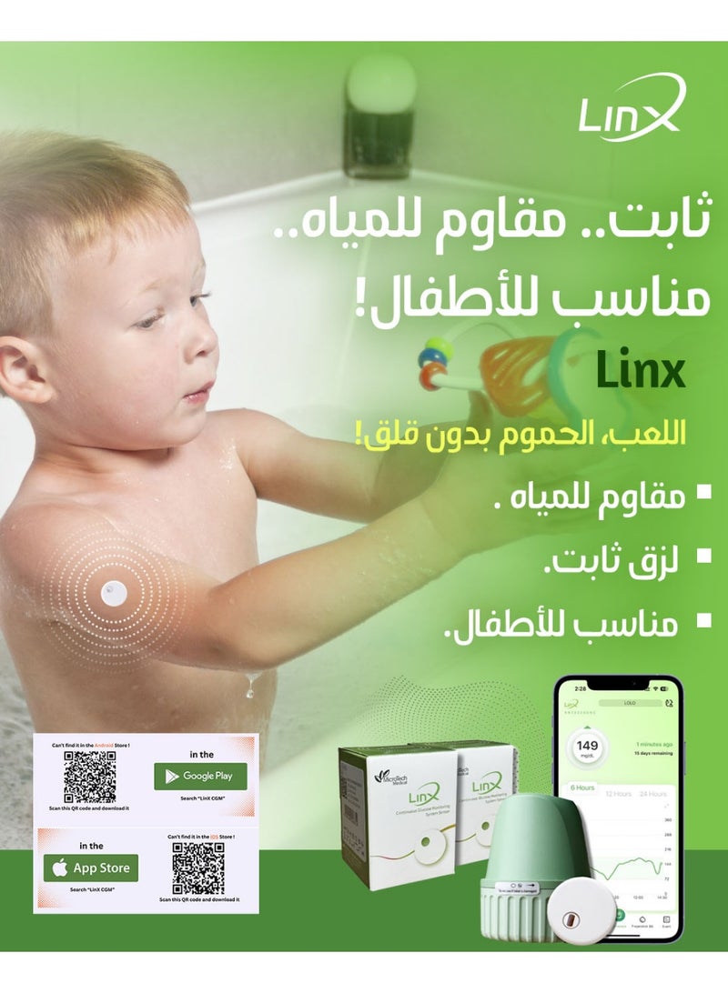 لينكس أصغر جهاز مراقبة جلوكوز مستمر Linx لمدة 90 يومًا - Image 2